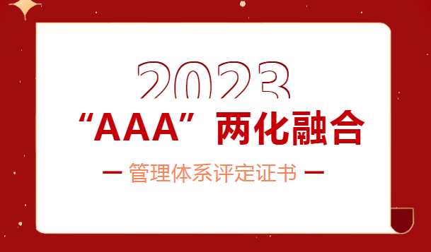Moving towards a new chapter of digital transformation - Yuancheng Shares has been awarded the 