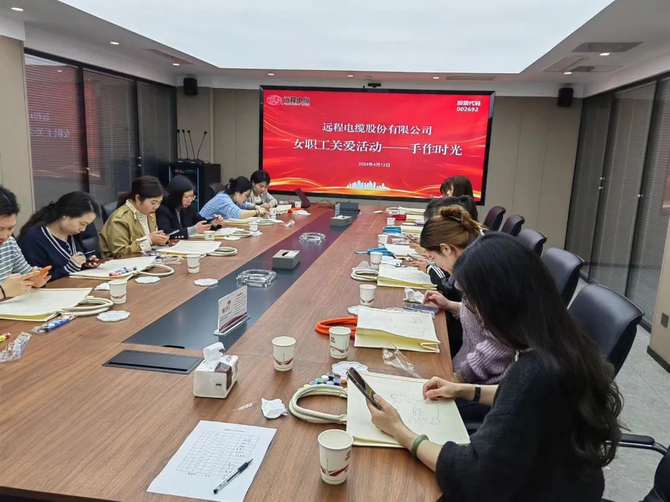 Drawing Hearts with Cloth and Conveying Emotions through Things | Yuancheng Stock Holding Female Employee Care Activity