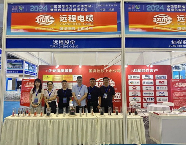 Company News | Yuancheng Shares Participate in Sichuan International Power Industry Expo