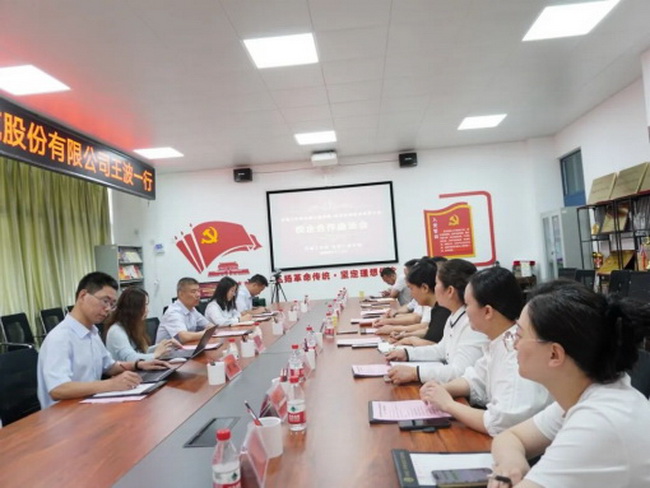 Collaboration between schools and enterprises, integration of industry and education for development | Yuancheng shares went to Henan University of Technology for exchange and discussion