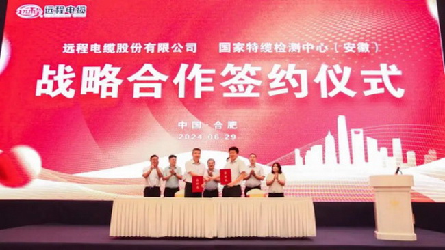 Never Stop Dreaming | Yuancheng Stock Brand Promotion and Customer Meeting - Hefei Station