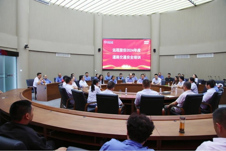 Deepening Safety Awareness and Building a Wall of Protection | Yuancheng Shares Carry out Road Traffic Safety Training