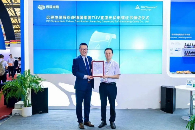 Yuancheng shares obtained the certification certificate of t Ü V DC photovoltaic cable in Rhine, Germany