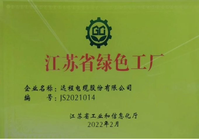 Green future, starting from Arbor Day -- Yuancheng shares in action