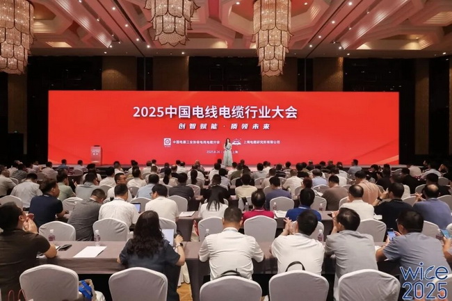【喜报】远程股份荣膺2025年度中国线缆产业最具竞争力百强企业