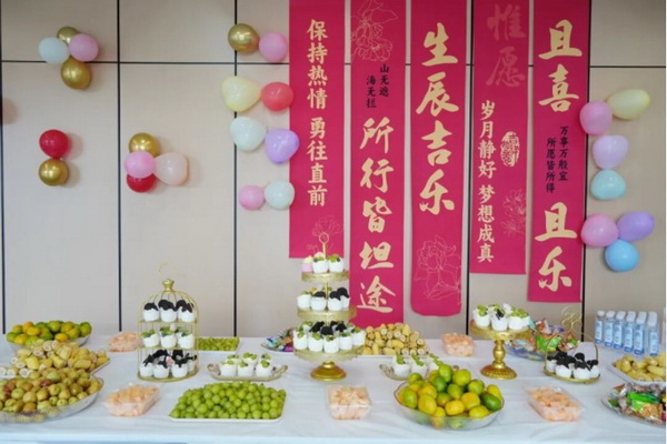 金秋共此时，美好正丰收——远程股份员工集体生日会温馨落幕