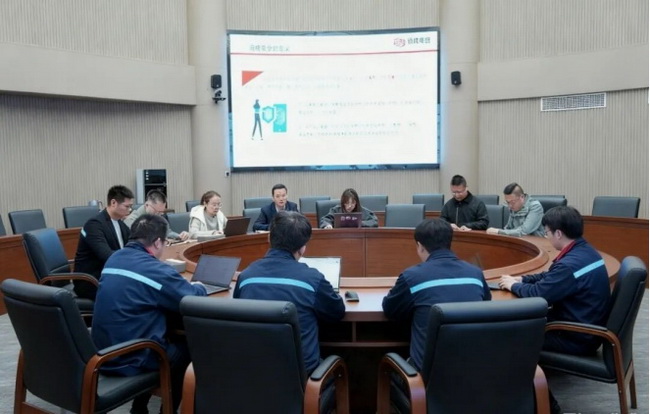 Building a strong security defense line - Remote shares carry out special training on network security awareness