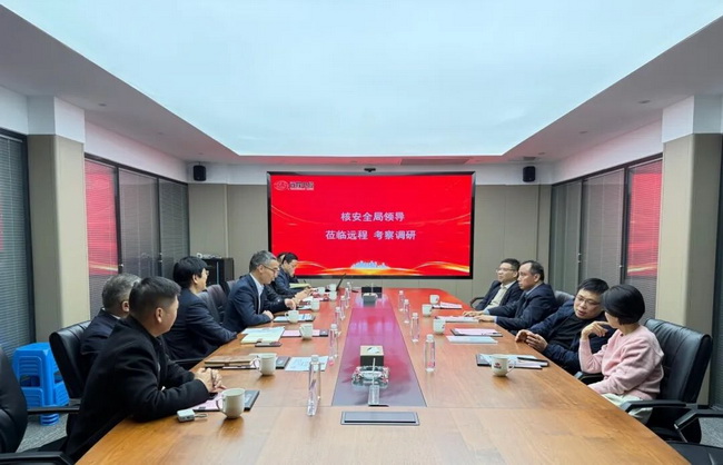 Leaders from East China Nuclear Supervision Station visited Remote Stock for inspection and research