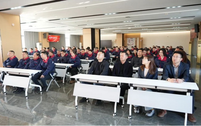 凝心聚力，向新而行——远程股份2025年度员工总结大会圆满举行