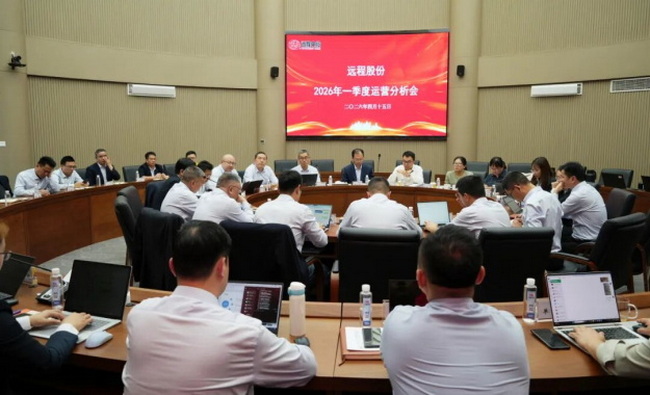 江苏资产党委书记一行莅临远程股份调研指导